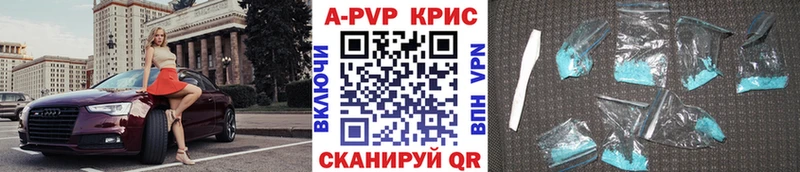 Наркотические вещества Тюкалинск Конопля МЕФ АМФ Alpha PVP kraken ONION КОКАИН ГАШ