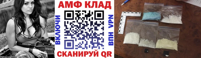mega вход  Тюкалинск  АМФ Premium 