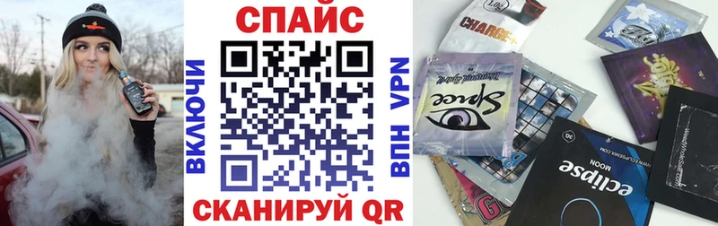 БУТИРАТ буратино  Тюкалинск 