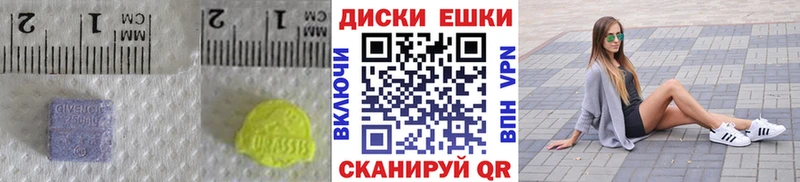 как найти закладки  Тюкалинск  Ecstasy круглые 