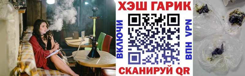 ГАШИШ индика сатива  где продают наркотики  Тюкалинск 