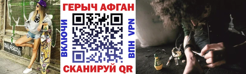 площадка клад  Тюкалинск  ГЕРОИН Heroin 