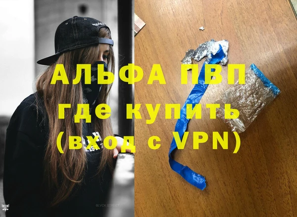 амфетамин Арсеньев