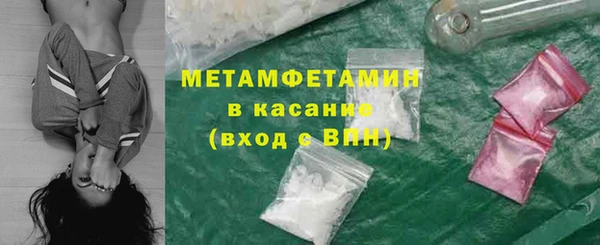 трава Баксан