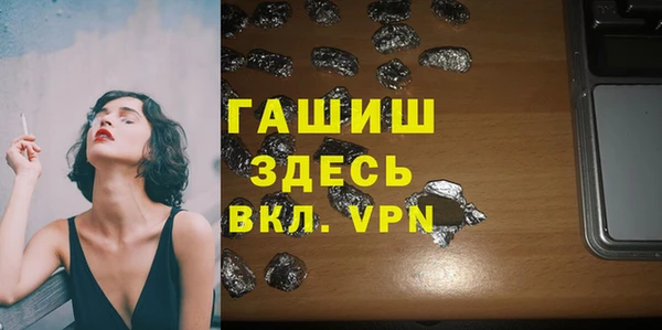 кокаин Армянск
