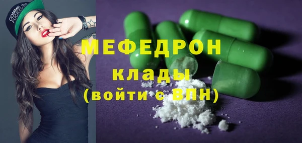 трава Баксан