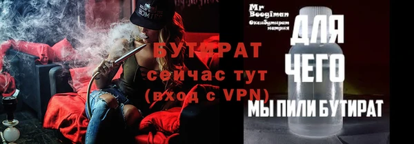 2c-b Балахна