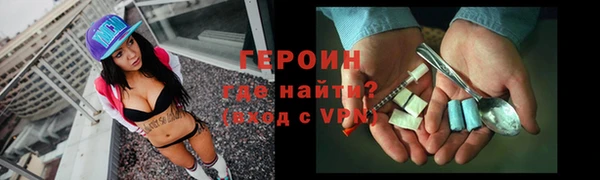 трава Баксан
