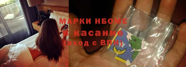 2c-b Балахна