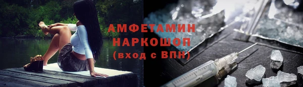 гидропоника Аркадак