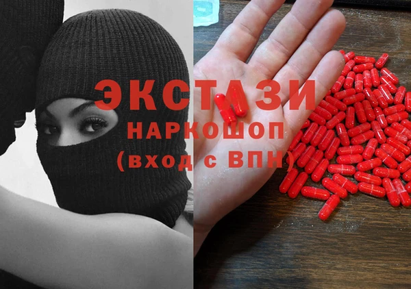 амфетамин Арсеньев
