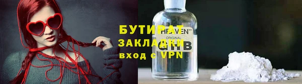 амфетамин Арсеньев