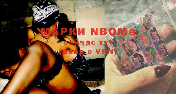 2c-b Балахна