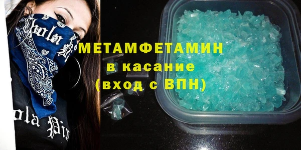 трава Баксан