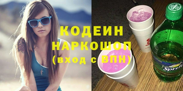 амфетамин Арсеньев