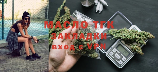 кокаин Армянск