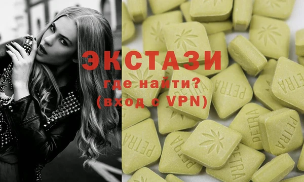 гидропоника Аркадак