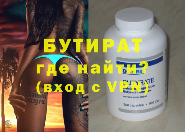 трава Баксан