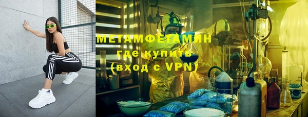 2c-b Балахна