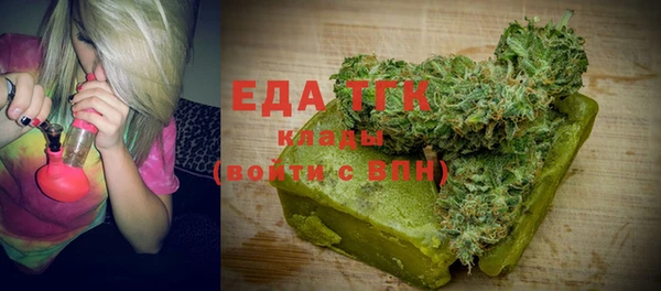 гидропоника Аркадак