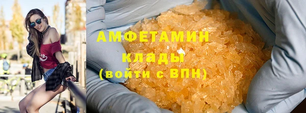 кокаин Армянск