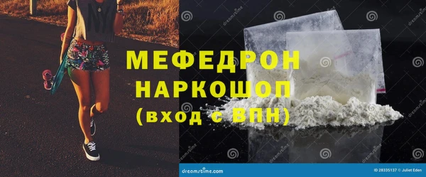 гидропоника Аркадак