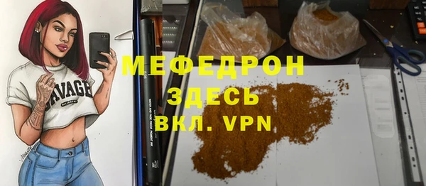 2c-b Балахна