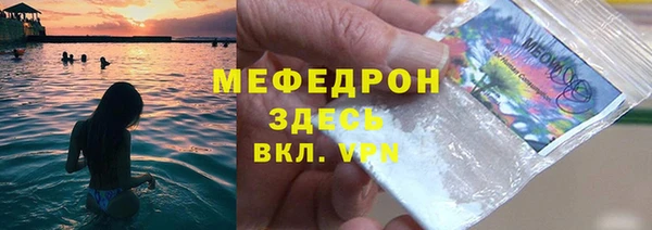 гидропоника Аркадак
