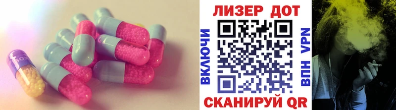 Лсд 25 экстази кислота  Тюкалинск 