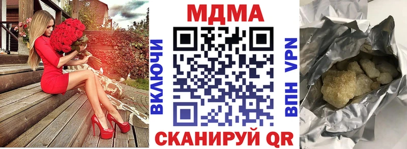 MDMA кристаллы  Тюкалинск 