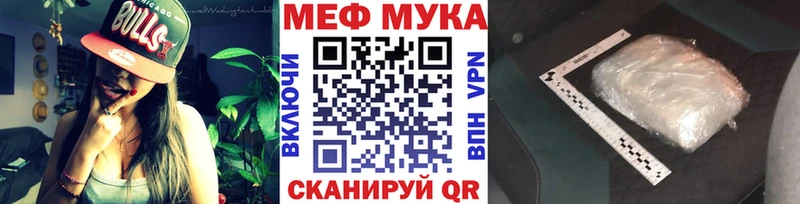 Меф 4 MMC  Тюкалинск 