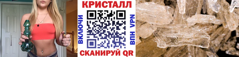 МЕТАМФЕТАМИН винт  хочу наркоту  Тюкалинск 